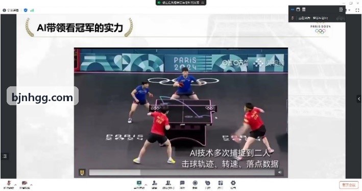 K8凯发官网客户端控制台界面展示